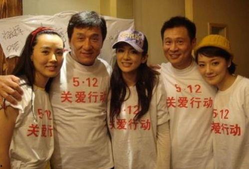 明星给汶川捐款,明星爱心捐款助力重建家园”