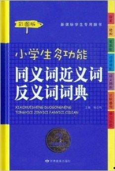 愉快的近义词娱乐,快乐生活的源泉