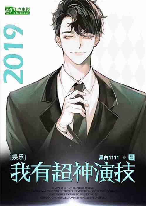 娱乐小说主角陈发,娱乐界的璀璨新星