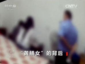 女主播琪琪黄鳝在线,女主播的争议与反思